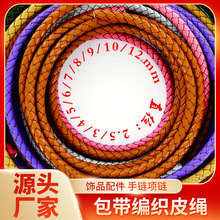 DIY�Ʒ�����ֹ�Ƥ�K3MM�����AƤ�K�朴�t2.5/3.5MM �����K
