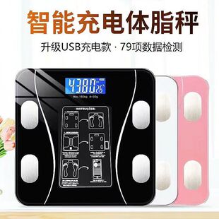 Manufacturer Wholesale Smart Weight Scale Body Fat Scale Household Cross-Border Electronic Scale USB Charging Body Fat Scale Bluetooth Connection