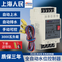 �Ϻ�����ˮ����ˮλ�͸ߜظ����_�Pȫ�Ԅӿ�������ˮ��Һλ�^���