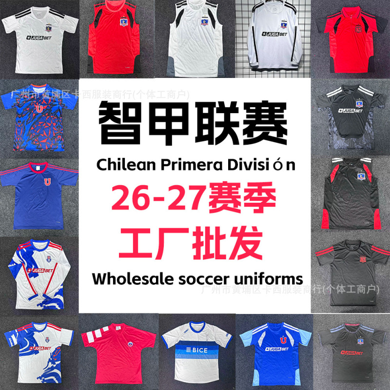 26-27 Season Chilean First Division Casual Sports Football Jerseys Colo-Colo Universidad De Chile Jerseys Wholesale