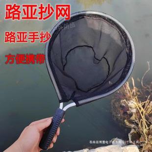Fishing hand-copied Luya copy net aluminum alloy portable copy net fly fishing stream fishing net pocket sea fishing short section copy net
