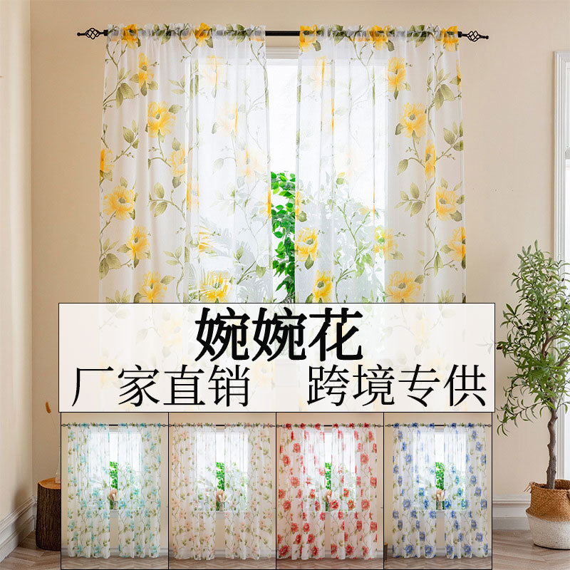 Wanwanhua Cross-Border Southeast Asian Printed Window Screens Are Hot Sellers on Amazon, Shopee, Aliexpress, and Tiktok