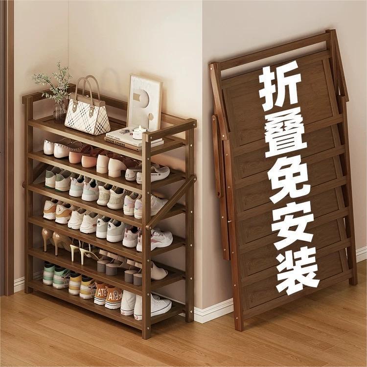 Simple Shoe Rack for Home Door Without Installation, Foldable Multi-Layer Storage Rack, Economical Dormitory Shoe Cabinet That Can Be Used with Just One Pull