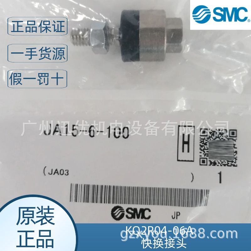 全新原装浮动接头JA15-6-100/JA15-5-080日本SMC万向接头正品进口