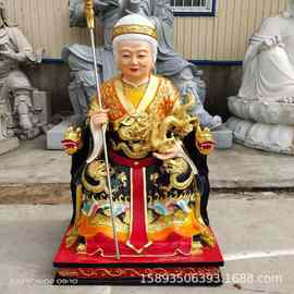 十二老母佛像图片 九子娘娘48公分 九天玄女雕塑价格 无生母奶奶