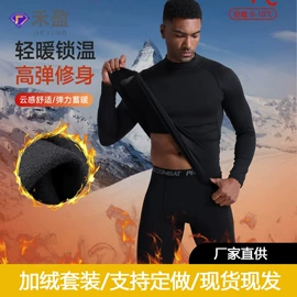 健身服;运动紧身裤;健身套装