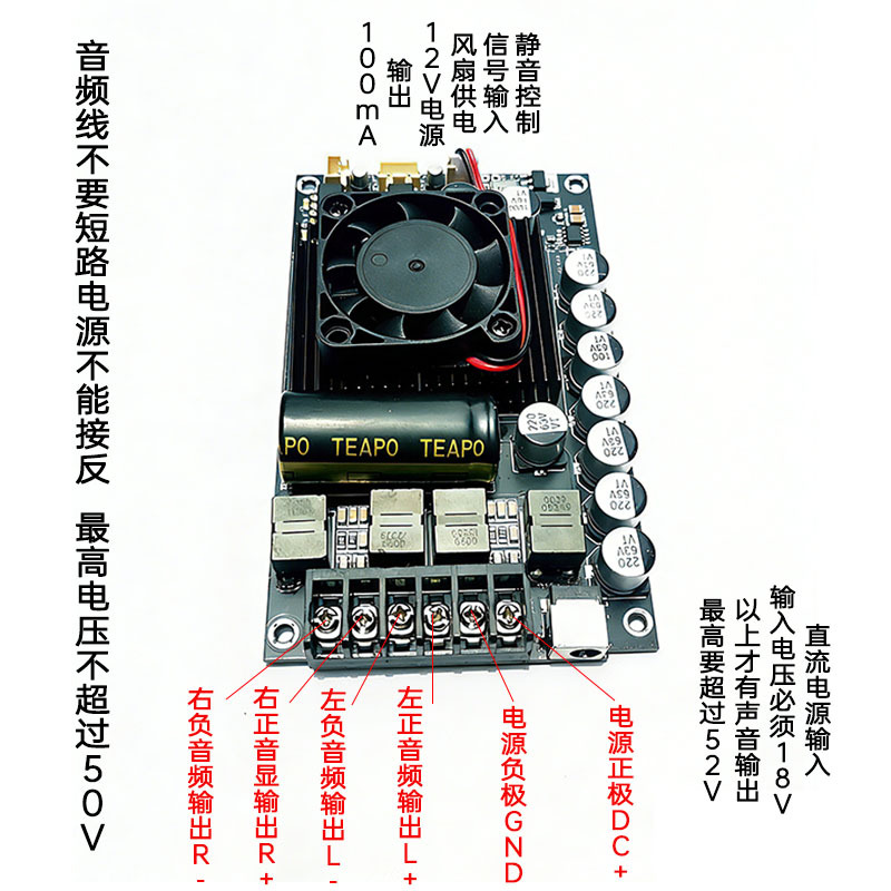 Gold-C018 TPA3255发烧HIFI数字功放板 600W大功率立体声功放
