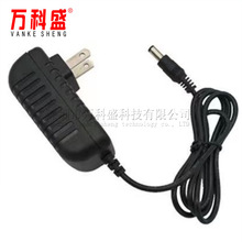 12v1A电源适配器/路由器机顶盒电源线/WIFI圆孔充电器