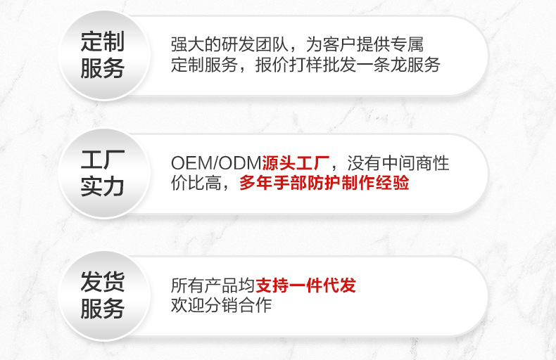 1688详情页_03