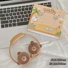 挂脖风扇便携式随身挂颈懒人穿戴头戴式挂脖子小风扇usb充电降温