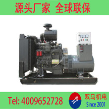 120KW柴油发电机厂家   潍坊华丰柴油发电机厂  里卡多发电机报价
