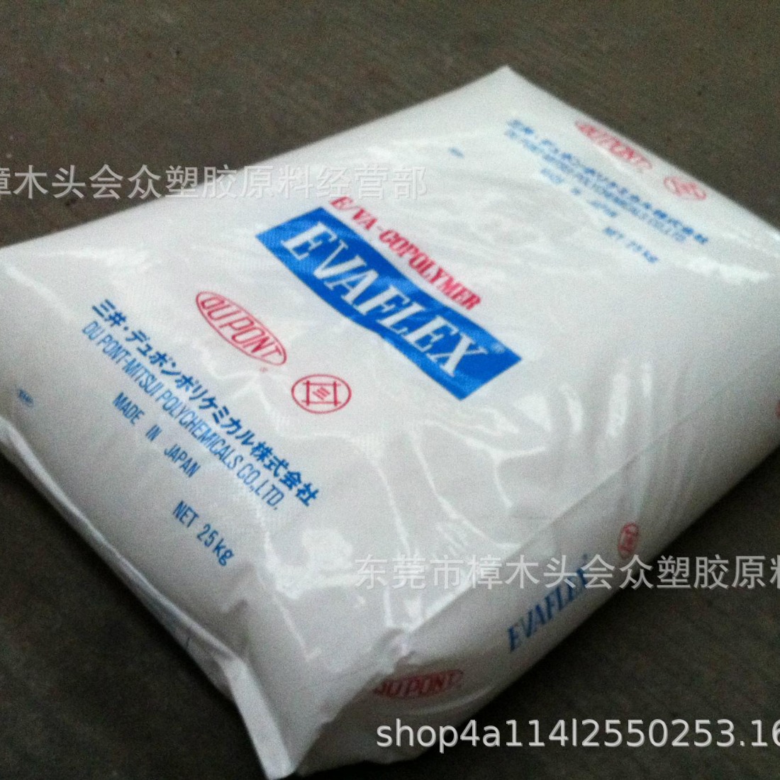 EVA/三井化学/EV220ETR注塑童车残疾车车轮玩具体育用品运动器材