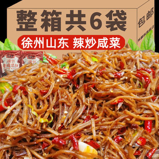 ɽ�|�������̲˸���zե�����С���u�˴�ȫ�����خa���^�˽�˽z