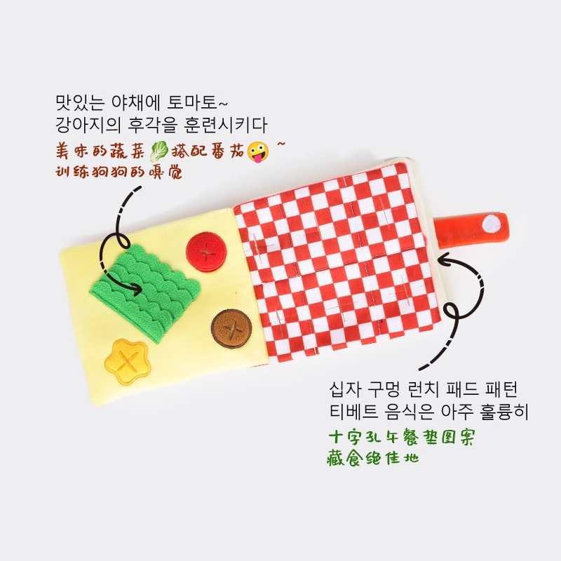 Inventario transfronterizo ins fugas de alimentos olor sonido lindo libro de tela juguete perro almacenar libros juguetes de mascotas amazon