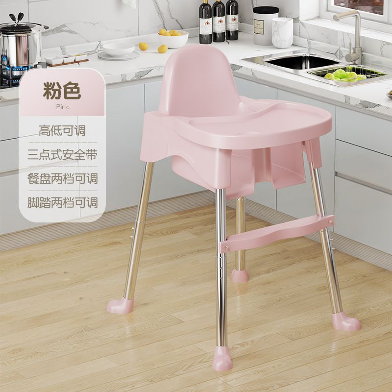 Dining Chair Multifunctional Dining Table Baby Foldable Chair Baby Dining Chair Portable Dining Table Chair