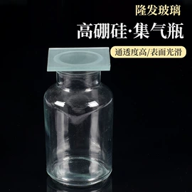试剂瓶;标本瓶;其他实验室品