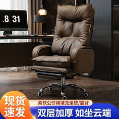 办公椅舒适久坐可躺电脑椅家用宿舍座电竞懒人沙发椅子商务老板椅