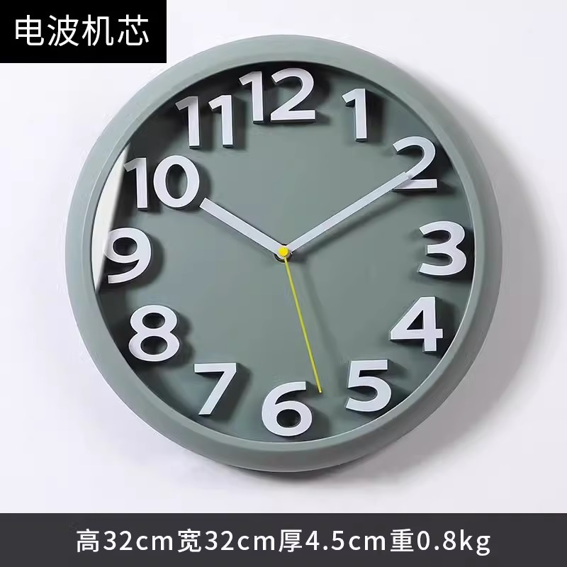 말차 녹색 (전파 운동)