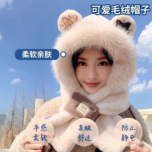 Korean Winter New Women's Star Bear Ears Fluffy Hat Student Scarf All-in-One Cycling Thickened Warm Neck Cap