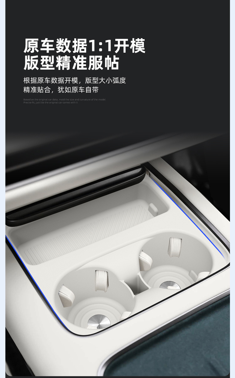 Suitable for 26 models of Li Auto L9 central console integrated cup holders, L8 silicone anti-slip mat, car accessories, specialized modification parts