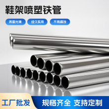 鞋架镀锌管热镀镀锌钢管螺旋管架子管碳钢管方管空心圆管