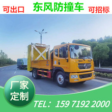 �����������ײ���峵 100K 70K 80K  ��ײ���峵