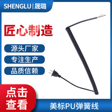 �S�ҹ�������PU���ɾ� ��Ҏ������ ��ʽ��о���^�Դ����β��