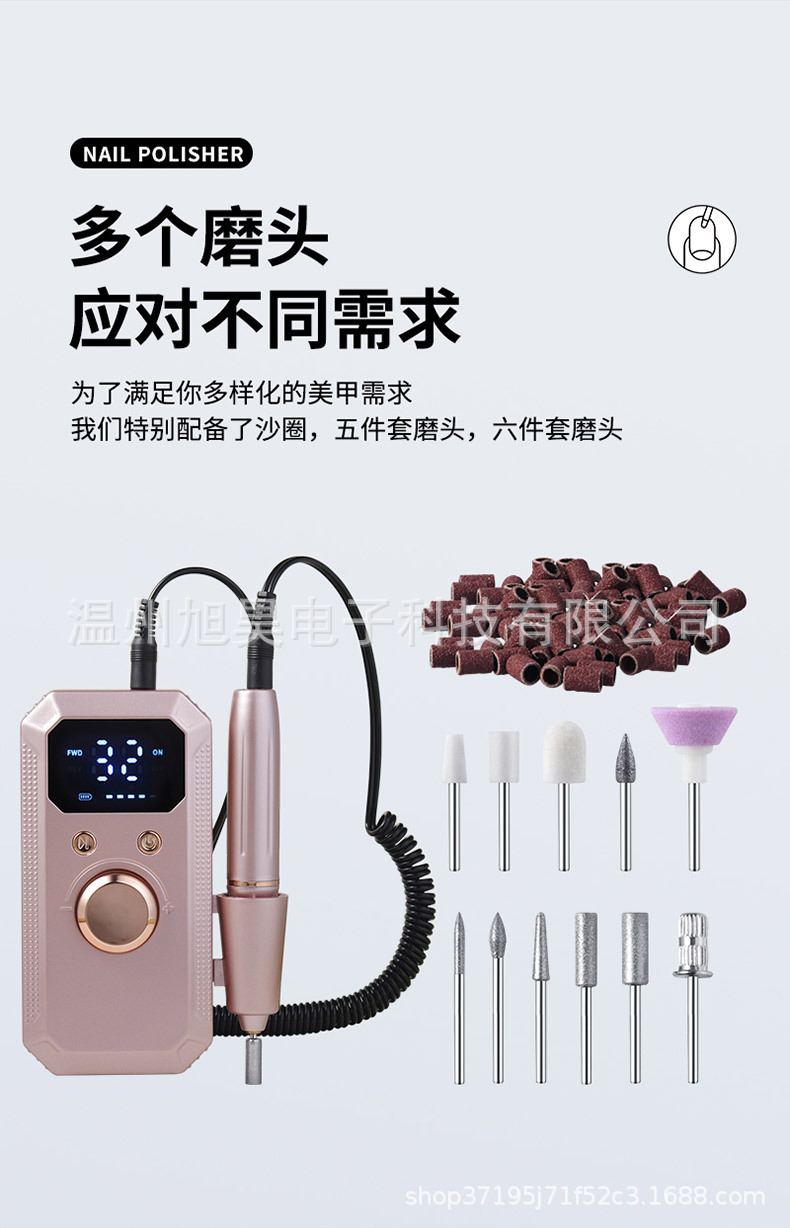 New Cross-Border Nail Grinder Multifunctional Nail Drill Electric Nail File Removable Portable Dead Skin Removal Tool