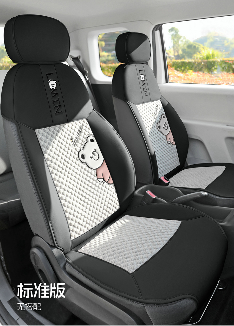 Changan Waxy Corn Seat Cover Special Lumin Seat Cover All-inclusive Four Seasons Seat Cover Summer Ventilated Seat Cover