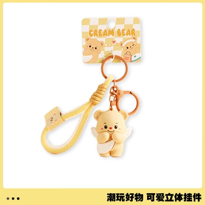 Yadi Electric Car Decoration Keychain 2024 New Katie Small Pendant Exquisite High Sense Super Cute Small Accessories (Other Electric Vehicle Accessories) - yellow-cream-bear