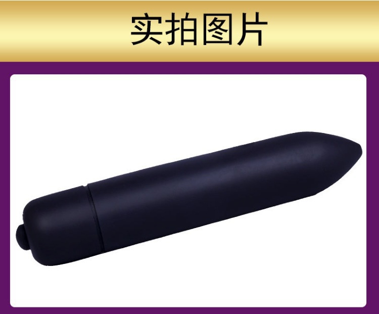 Mini Bullet Vibrator Quiet ABS Small Adult Massager in Black or White — detail image 12