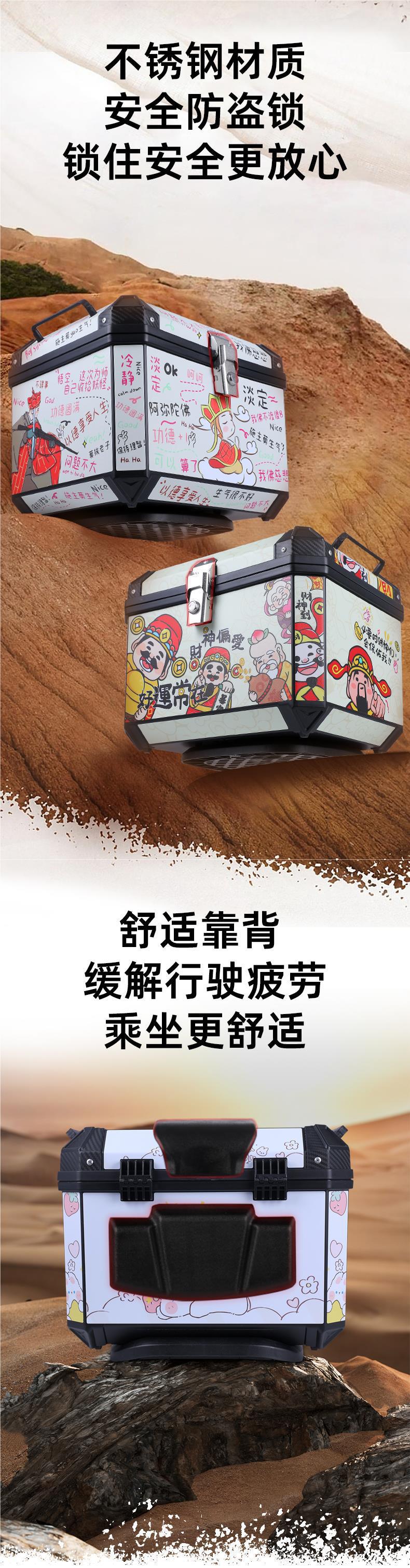 Motorcycle Tail Box Takeaway Box Electric Vehicle Trunk Non-Aluminum Alloy Electric Motorcycle Waterproof Universal Tail Box Thick Wholesale