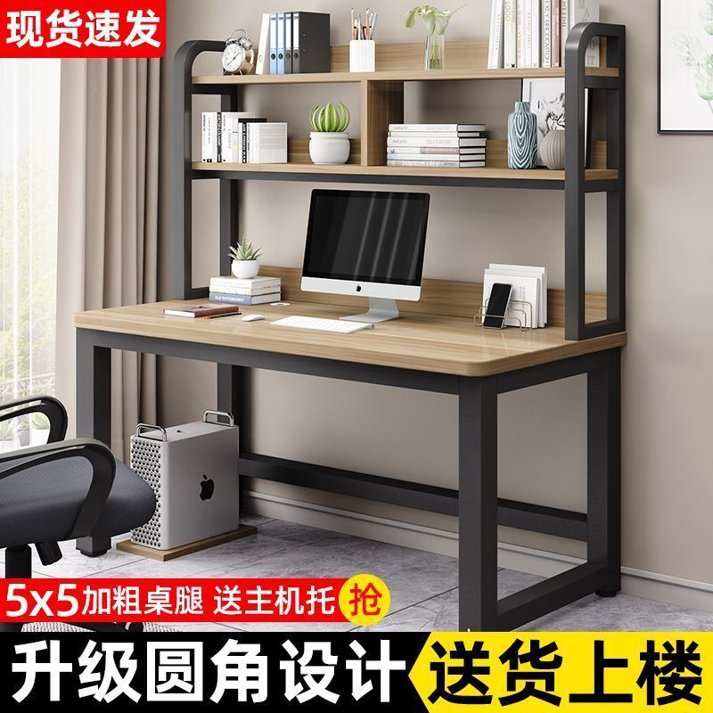 Computer Desk Desktop Bedroom Desk Bookshelf Combination Study Desk Desk Student Bedroom Office Student Desk