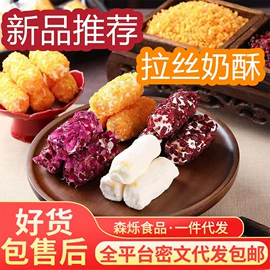 山楂制品;红枣干;综合蔬果干