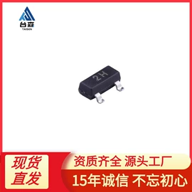 集成电路;连接器;保险丝座(盒)