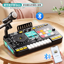 跨境仿真多功能DJ打碟机蓝牙灯光音乐打击节奏电子琴儿童乐器玩具