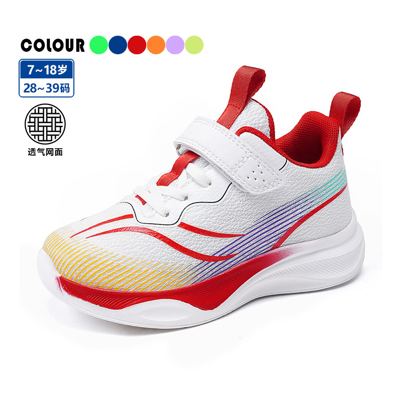 Children's running sneakers for boys