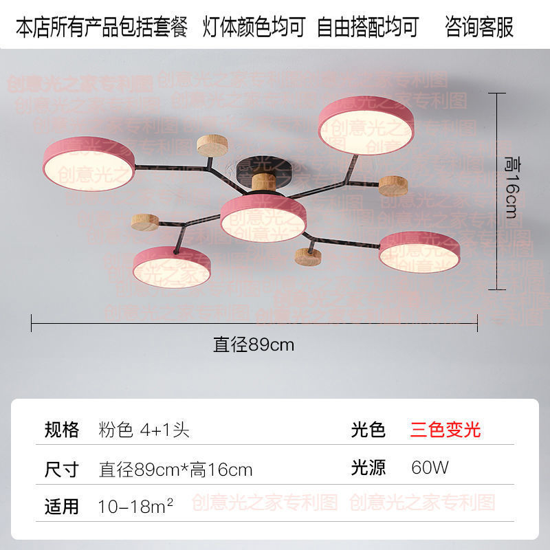 2025年流行客厅灯书房灯三室两厅现代简约大气时尚卧室灯三色变光|undefined