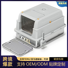 完全密閉型猫トイレ、特大、お手入れ簡単、高さのあるステンレス製猫トイレ、消臭、飛沫防止猫トイレ卸売