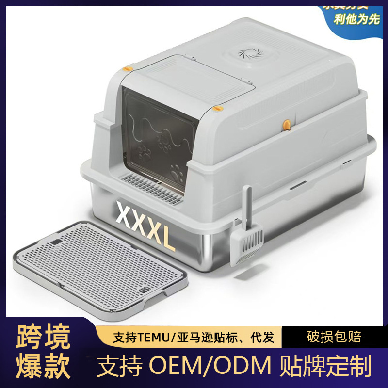 完全密閉型猫トイレ、特大、お手入れ簡単、高さのあるステンレス製猫トイレ、消臭、飛沫防止猫トイレ卸売|undefined