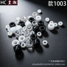 工厂直发 亚克叻双头通手机壳挂件链条绳子皮绳细绳搭配珠子现货