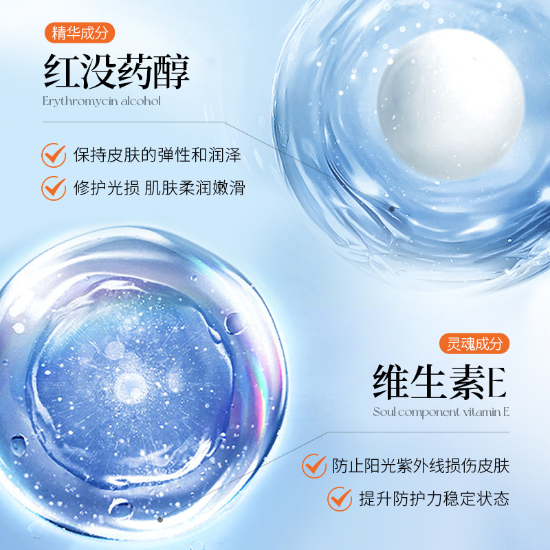 Bai Zhen Tang Han Chen protector solar aislante, refrescante, no grasa, fácil de formar película, protector solar de alta calidad, productos genuinos al por mayor.