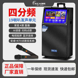 点歌机家用ktv点歌机家庭卡拉ok触摸屏一体机户外k歌小型拉杆音响