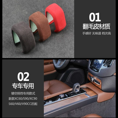 Sürətlər qutusu və əl tormozu başlıqları – Handle Shell Interior