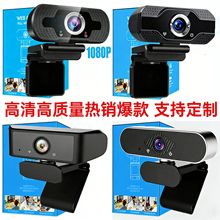 ����usb����ͷ1080P�������ֱ������ͷWebcam�����������������