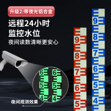 水位尺铝合金烤漆反光搪瓷观测测量尺消防水池304不锈钢水位标尺