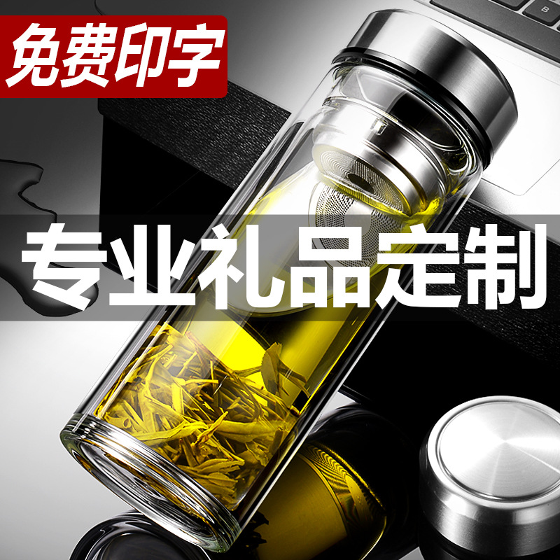 Insulated Double-Layer Glass Cup Office Transparent High-Temperature Resistant Cup Glass Tea Cup Gift Cup Wholesale Thermal Insulation