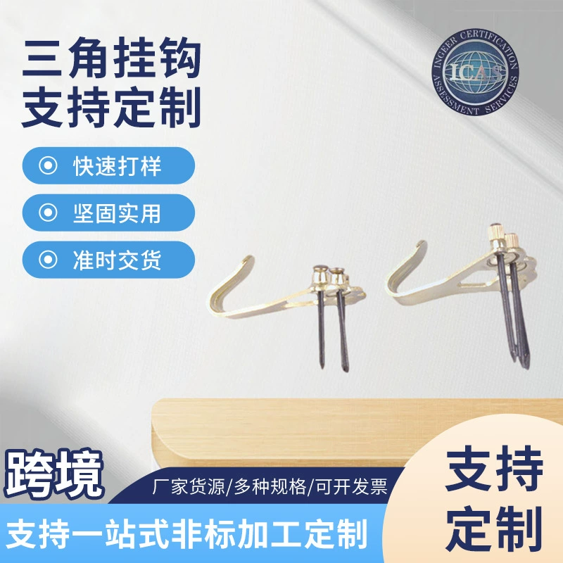 Трехъярусный золотой крючок для фоторамок с латунной заглушкой, имитация золота в немецком стиле, трехъярусный крючок на 100 фунтов, треугольный крючок для подвешивания.