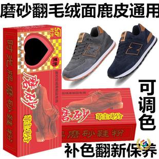 &infin;�aɫ����Ь�۷�ëƤЬĥɰƤ��Ƥ�q��ѩ��ѥ�坍�o��ĥɰ��