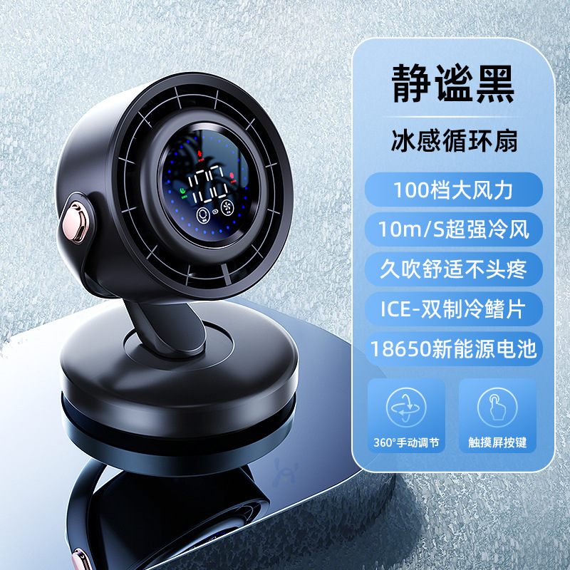 Ventilador de circulación de aire de escritorio, ventilador eléctrico, hogar pequeño, sonido ligero, viento grande, ventilador eléctrico de escritorio, oficina de dormitorio de estudiantes